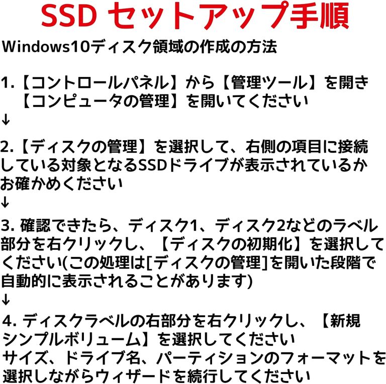【SUNEAST】2.5インチ 内蔵SSD 4TB SATA SE90025ST-04TB 新品！ | ValueSIN 横原孝文