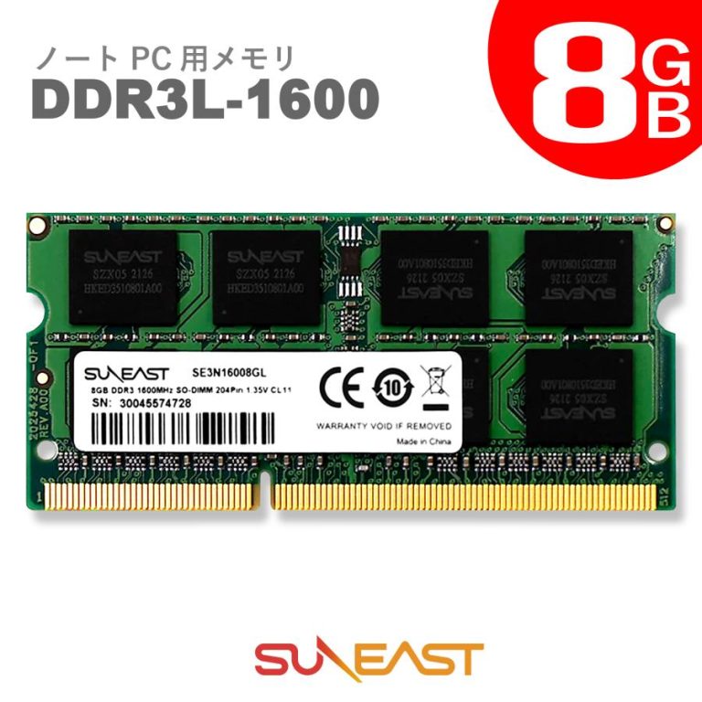 SE3N1600-8GL