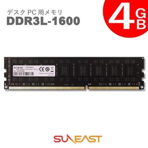 SE3D1600-4GL
