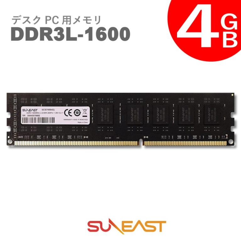 SE3D1600-4GL