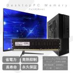 SE3D1600-4GL