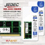 SE3N1600-8GL