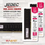 SE3D1600-4GL