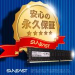 SE3D1600-8GL